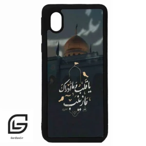 قاب گوشی سامسونگ ای 01 کور (Galaxy A01 Core ) طرح مذهبی کد 2929