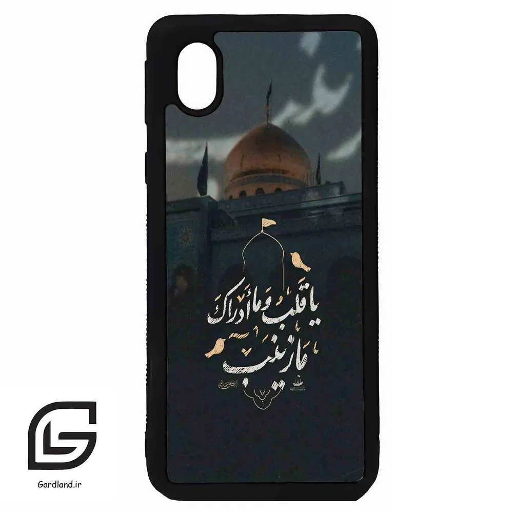 قاب گوشی سامسونگ ای 01 کور (Galaxy A01 Core ) طرح مذهبی کد 2929