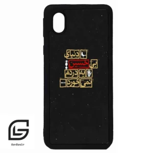 قاب گوشی سامسونگ ای 01 کور (Galaxy A01 Core ) طرح متن کد 2934