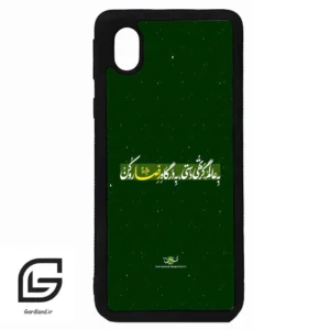 قاب گوشی سامسونگ ای 01 کور (Galaxy A01 Core ) طرح متن کد 2936