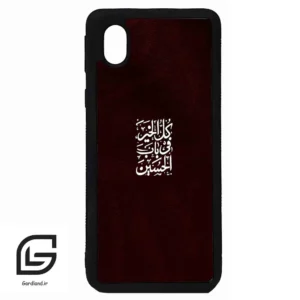 قاب گوشی سامسونگ ای 01 کور (Galaxy A01 Core ) طرح نوشته کد 2942