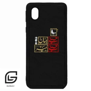 قاب گوشی سامسونگ ای 01 کور (Galaxy A01 Core ) طرح مذهبی کد 2943