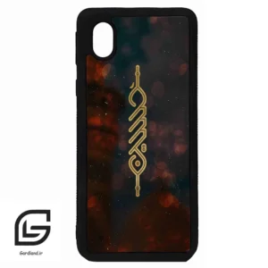 قاب گوشی سامسونگ ای 01 کور (Galaxy A01 Core ) طرح نوشته کد 2944