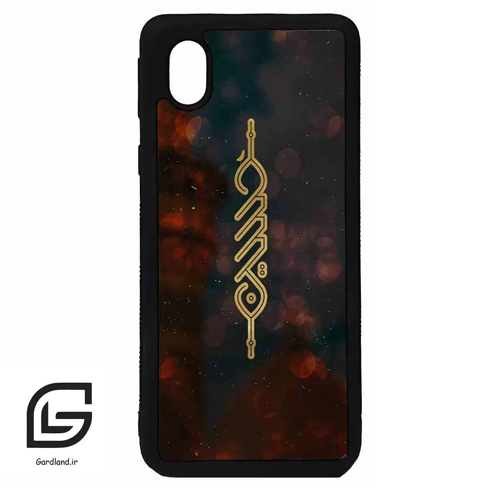 قاب گوشی سامسونگ ای 01 کور (Galaxy A01 Core ) طرح نوشته کد 2944