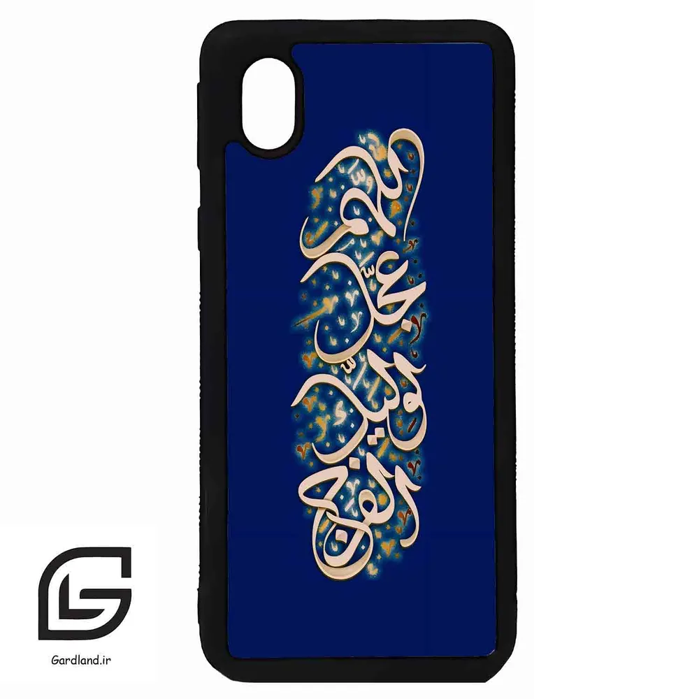 قاب گوشی سامسونگ ای 01 کور (Galaxy A01 Core ) طرح نوشته کد 2945