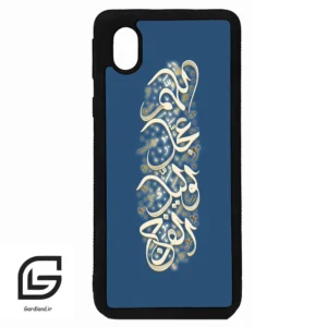 قاب گوشی سامسونگ ای 01 کور (Galaxy A01 Core ) طرح نوشته کد 2947