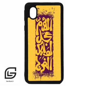 قاب گوشی سامسونگ ای 01 کور (Galaxy A01 Core ) طرح مذهبی کد 2951