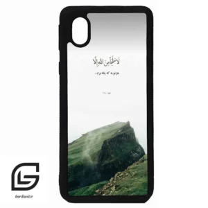 قاب گوشی سامسونگ ای 01 کور (Galaxy A01 Core ) طرح دعا کد 2963