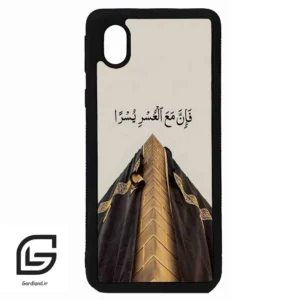 قاب گوشی سامسونگ ای 01 کور (Galaxy A01 Core ) طرح کعبه کد 2968