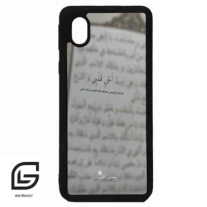 قاب گوشی سامسونگ ای 01 کور (Galaxy A01 Core ) طرح نوشته کد 2970