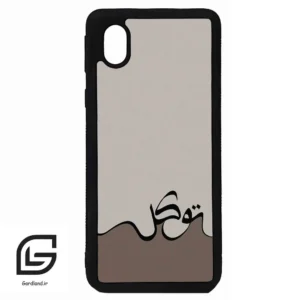 قاب گوشی سامسونگ ای 01 کور (Galaxy A01 Core ) طرح نوشته کد 2975