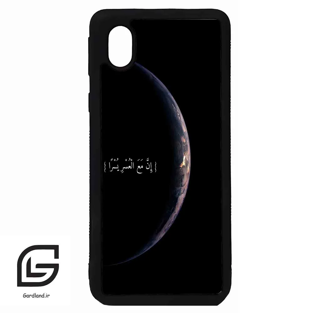 قاب گوشی سامسونگ ای 01 کور (Galaxy A01 Core ) طرح نوشته کد 2978