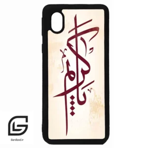 قاب گوشی سامسونگ ای 01 کور (Galaxy A01 Core ) طرح نوشته کد 2980