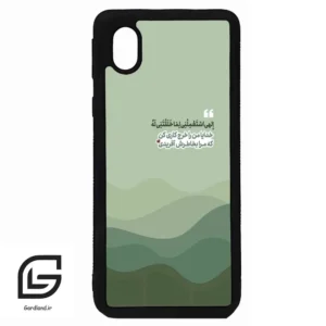 قاب گوشی سامسونگ ای 01 کور (Galaxy A01 Core ) طرح نوشته کد 2982