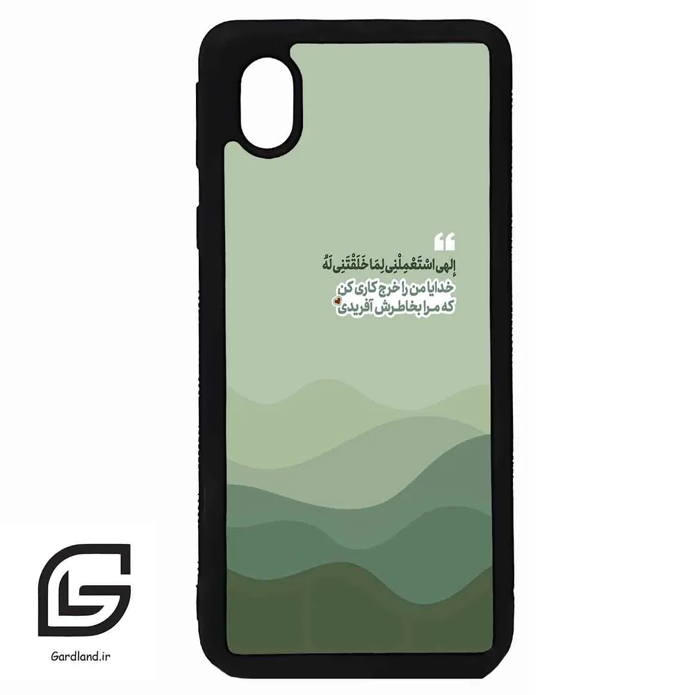 قاب گوشی سامسونگ ای 01 کور (Galaxy A01 Core ) طرح نوشته کد 2982