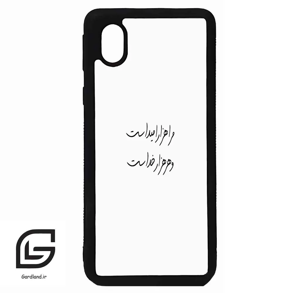 قاب گوشی سامسونگ ای 01 کور (Galaxy A01 Core ) طرح نوشته کد 2983