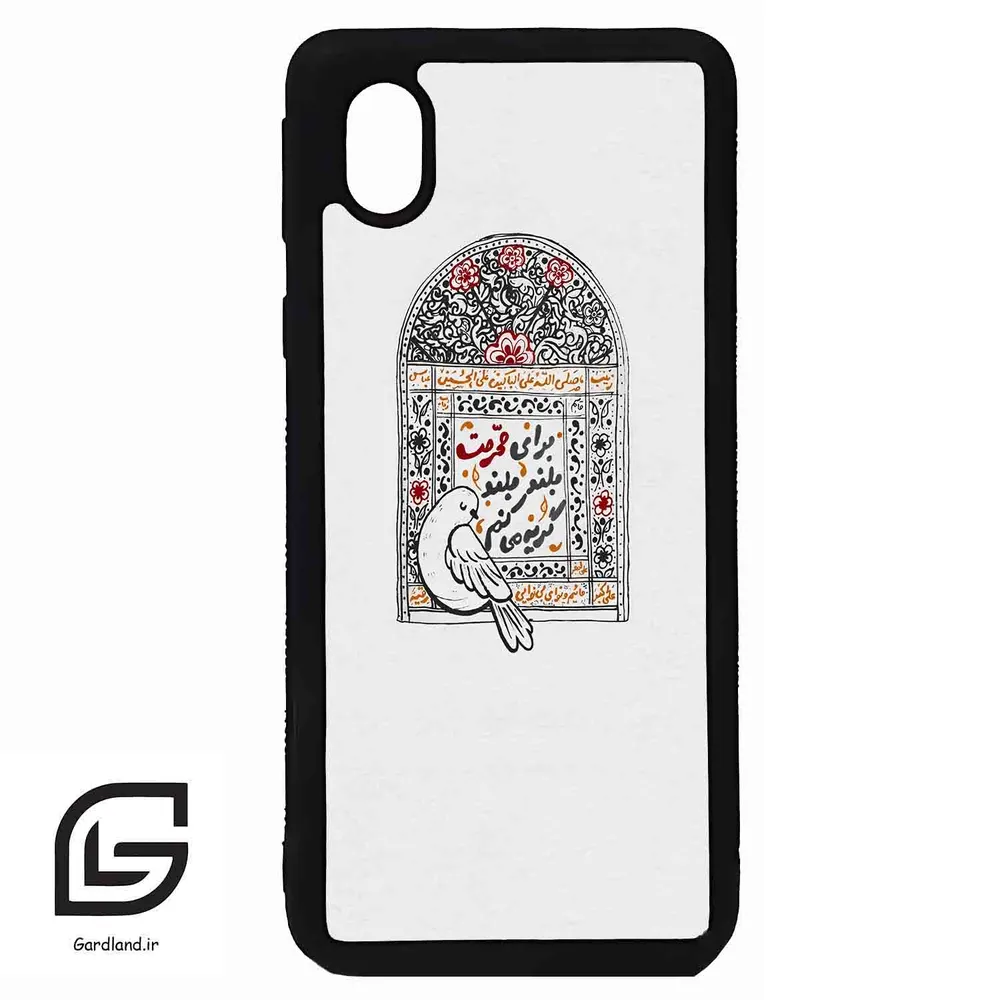 قاب گوشی سامسونگ ای 01 کور (Galaxy A01 Core ) طرح محرم کد 2984
