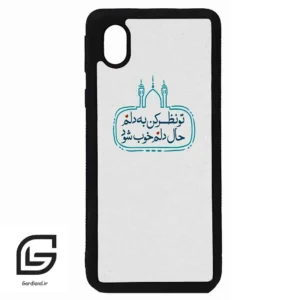 قاب گوشی سامسونگ ای 01 کور (Galaxy A01 Core ) طرح نوشته کد 2985