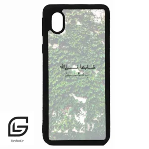 قاب گوشی سامسونگ ای 01 کور (Galaxy A01 Core ) طرح نوشته کد 2989