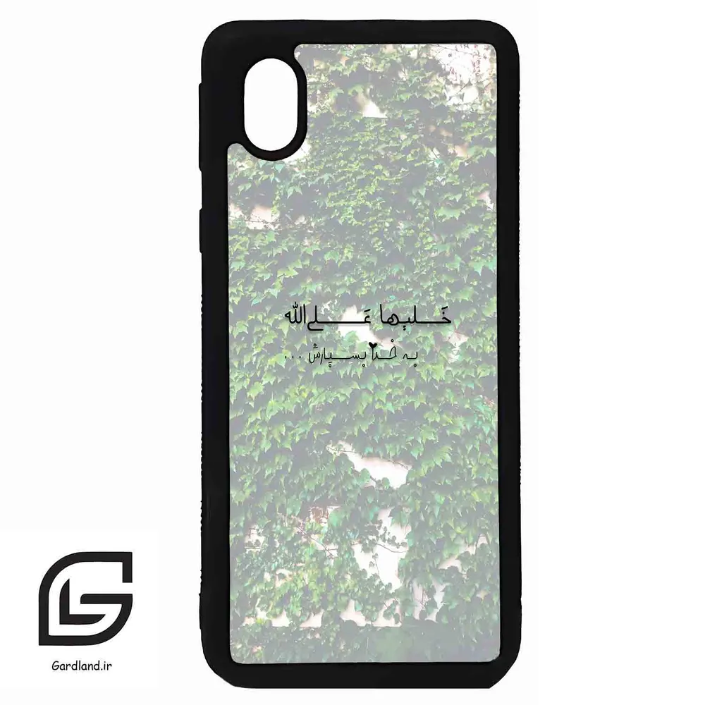 قاب گوشی سامسونگ ای 01 کور (Galaxy A01 Core ) طرح نوشته کد 2989