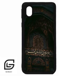 قاب گوشی سامسونگ ای 01 کور (Galaxy A01 Core ) طرح نوشته کد 2992