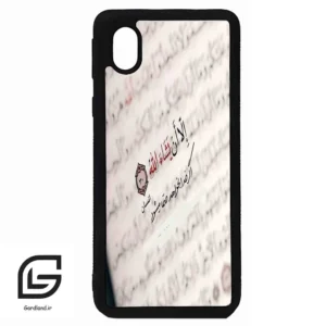 قاب گوشی سامسونگ ای 01 کور (Galaxy A01 Core ) طرح نوشته کد 2995