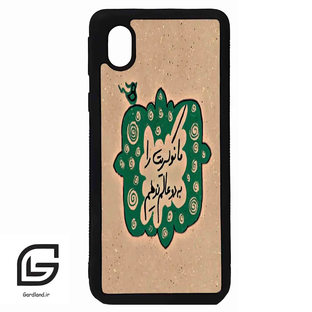 قاب گوشی سامسونگ ای 01 کور (Galaxy A01 Core ) طرح نوشته کد 2996