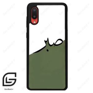 قاب گوشی سامسونگ ای 02 (Galaxy A02 ) طرح صبر کد 2261