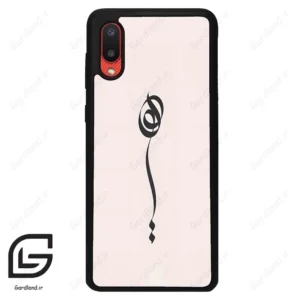 قاب گوشی سامسونگ ای 02 (Galaxy A02 ) طرح نوشته کد 2273