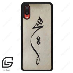 قاب گوشی سامسونگ ای 02 (Galaxy A02 ) طرح نوشته کد 2274