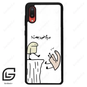 قاب گوشی سامسونگ ای 02 (Galaxy A02 ) طرح بانمک کد 2828