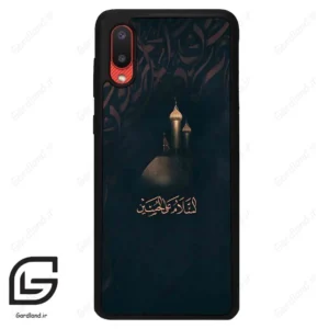 قاب گوشی سامسونگ ای 02 (Galaxy A02 ) طرح مذهبی کد 2906
