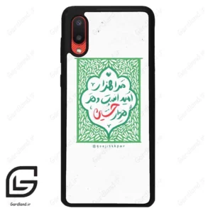 قاب گوشی سامسونگ ای 02 (Galaxy A02 ) طرح نوشته کد 2911