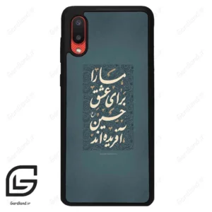 قاب گوشی سامسونگ ای 02 (Galaxy A02 ) طرح نوشته کد 2912