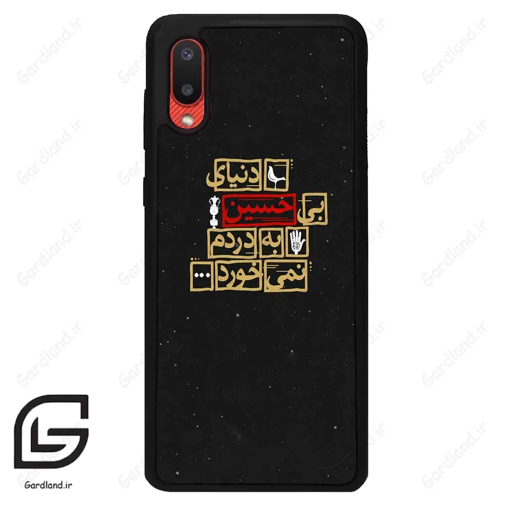 قاب گوشی سامسونگ ای 02 (Galaxy A02 ) طرح متن کد 2934