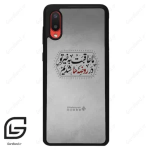 قاب گوشی سامسونگ ای 02 (Galaxy A02 ) طرح نوشته کد 2935