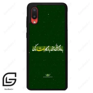 قاب گوشی سامسونگ ای 02 (Galaxy A02 ) طرح متن کد 2936