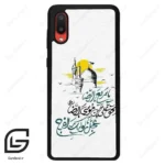 قاب گوشی سامسونگ ای 02 (Galaxy A02 ) طرح نوشته کد 2949