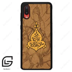قاب گوشی سامسونگ ای 02 (Galaxy A02 ) طرح متن کد 2955