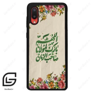 قاب گوشی سامسونگ ای 02 (Galaxy A02 ) طرح امام کد 2956