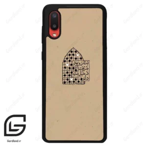 قاب گوشی سامسونگ ای 02 (Galaxy A02 ) طرح نوشته کد 2957
