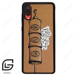 قاب گوشی سامسونگ ای 02 (Galaxy A02 ) طرح مذهبی کد 2964