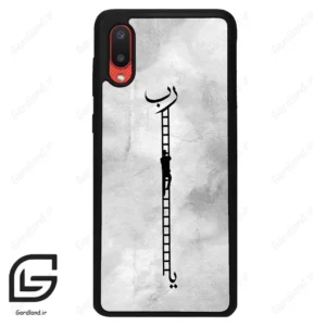 قاب گوشی سامسونگ ای 02 (Galaxy A02 ) طرح نردبان کد 2965