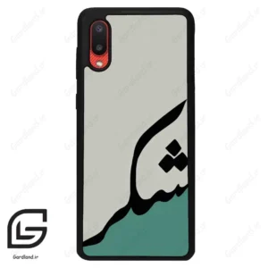 قاب گوشی سامسونگ ای 02 (Galaxy A02 ) طرح شکر کد 2967