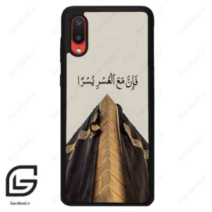 قاب گوشی سامسونگ ای 02 (Galaxy A02 ) طرح کعبه کد 2968