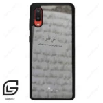 قاب گوشی سامسونگ ای 02 (Galaxy A02 ) طرح نوشته کد 2970