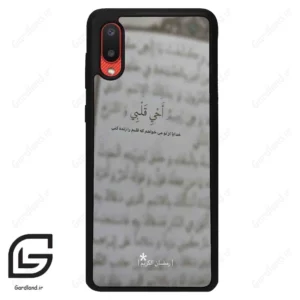 قاب گوشی سامسونگ ای 02 (Galaxy A02 ) طرح نوشته کد 2970