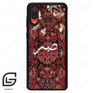 قاب گوشی سامسونگ ای 02 (Galaxy A02 ) طرح صبر کد 2971