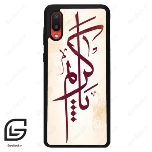 قاب گوشی سامسونگ ای 02 (Galaxy A02 ) طرح نوشته کد 2980