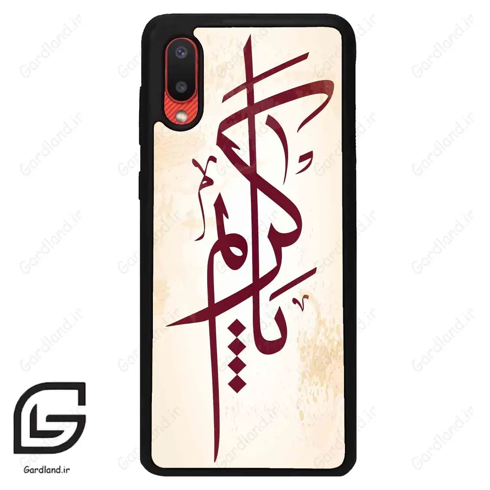 قاب گوشی سامسونگ ای 02 (Galaxy A02 ) طرح نوشته کد 2980